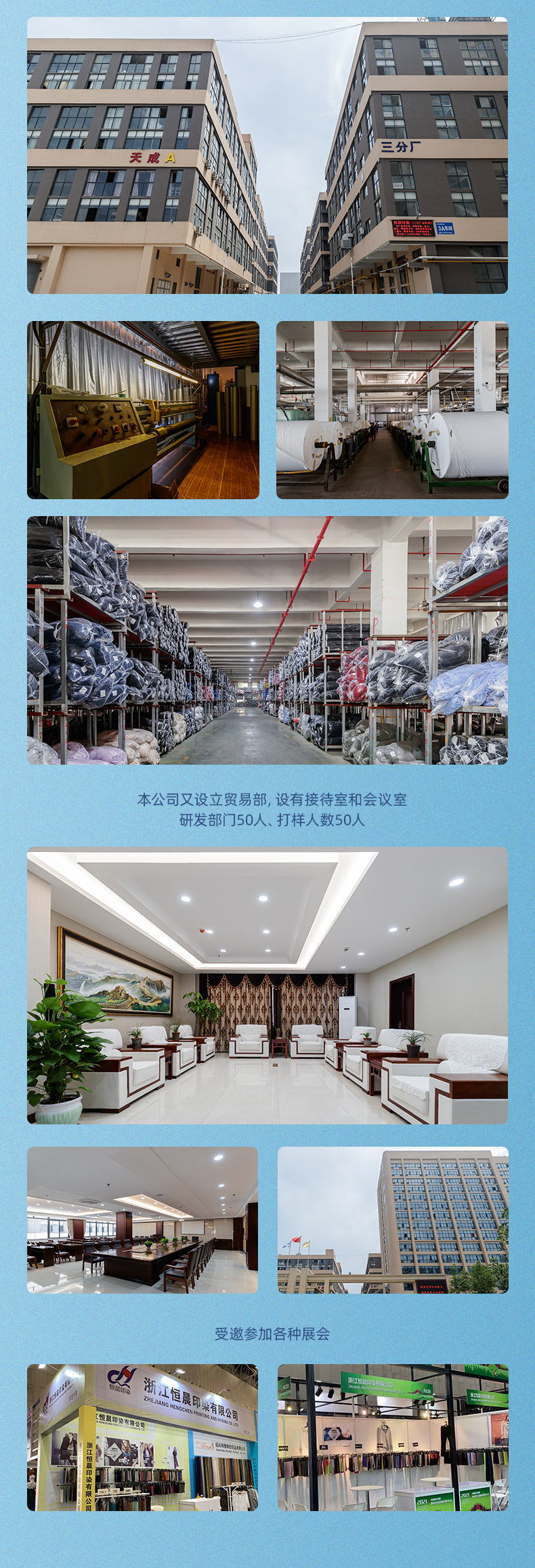 工厂75D冰丝弹力防晒服面料运动休闲面料单面涤氨泳装泳衣布料详情17