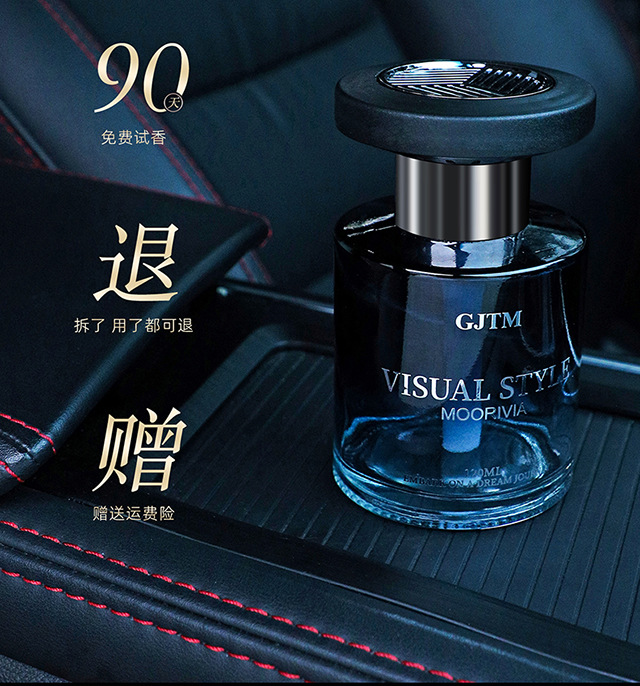 古龙车载香薰2025新款持久留香车用汽车香水高级女车内除异味男士详情11