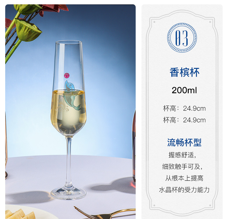 捷克进口幻彩刻花水晶杯蝴蝶香槟杯红酒杯威士忌杯定制轻奢高档详情11