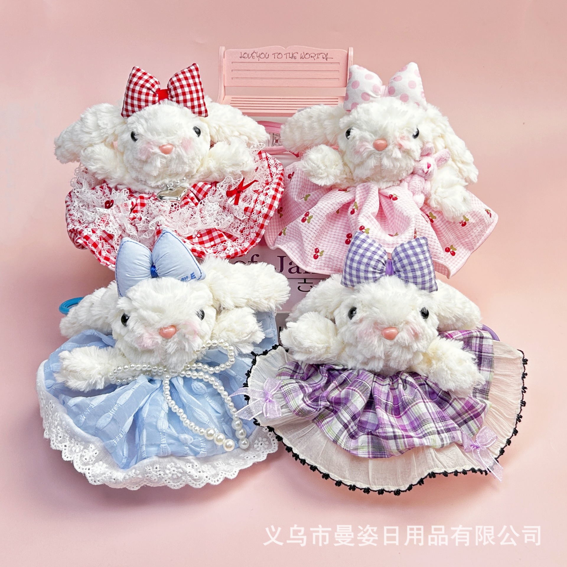 手工可爱垂耳兔毛绒玩具少女心钥匙扣公主裙精致兔子公仔摆摊批货详情3