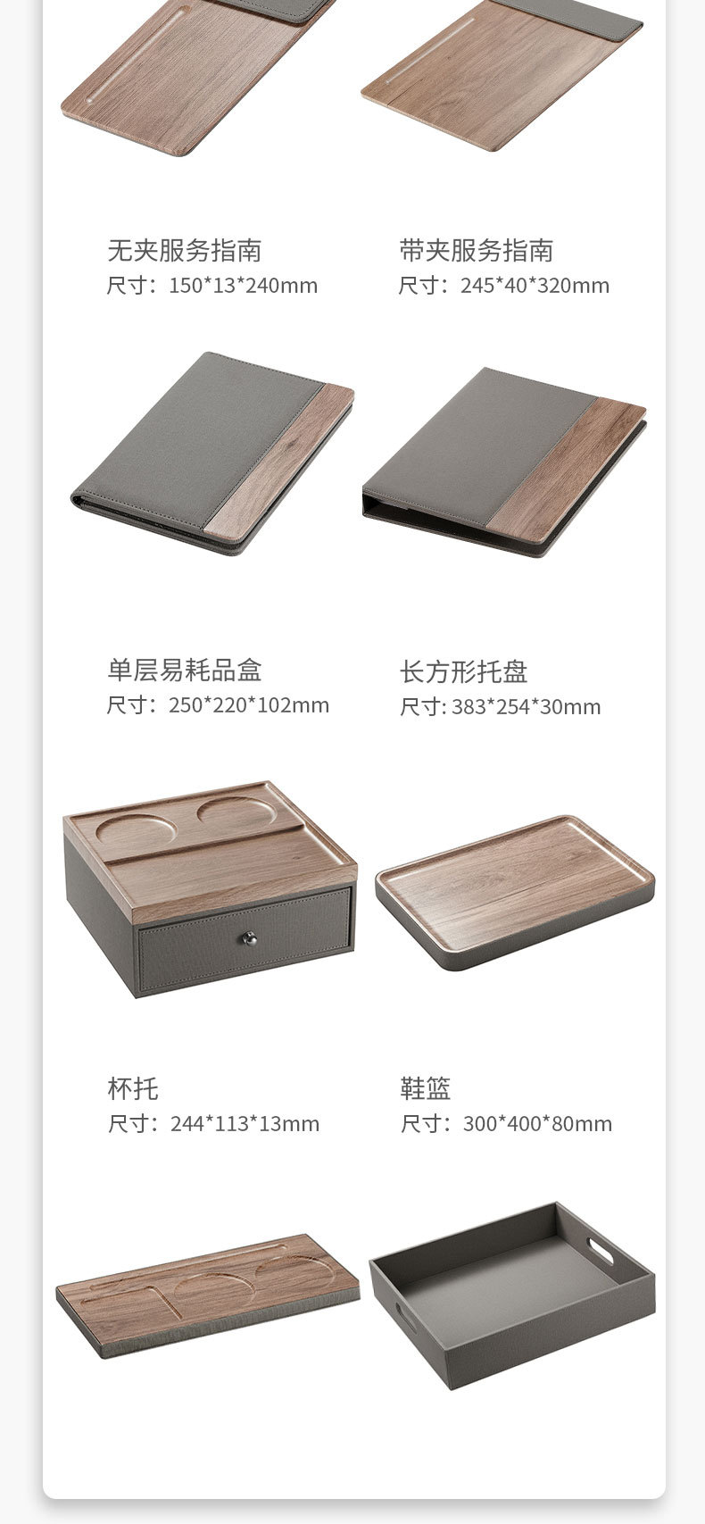 现货酒店专用树脂收纳盒一次性洗漱用品托盘 刷牙具皂碟毛巾遥控易耗品整理盒 其他酒店用品配套详情5