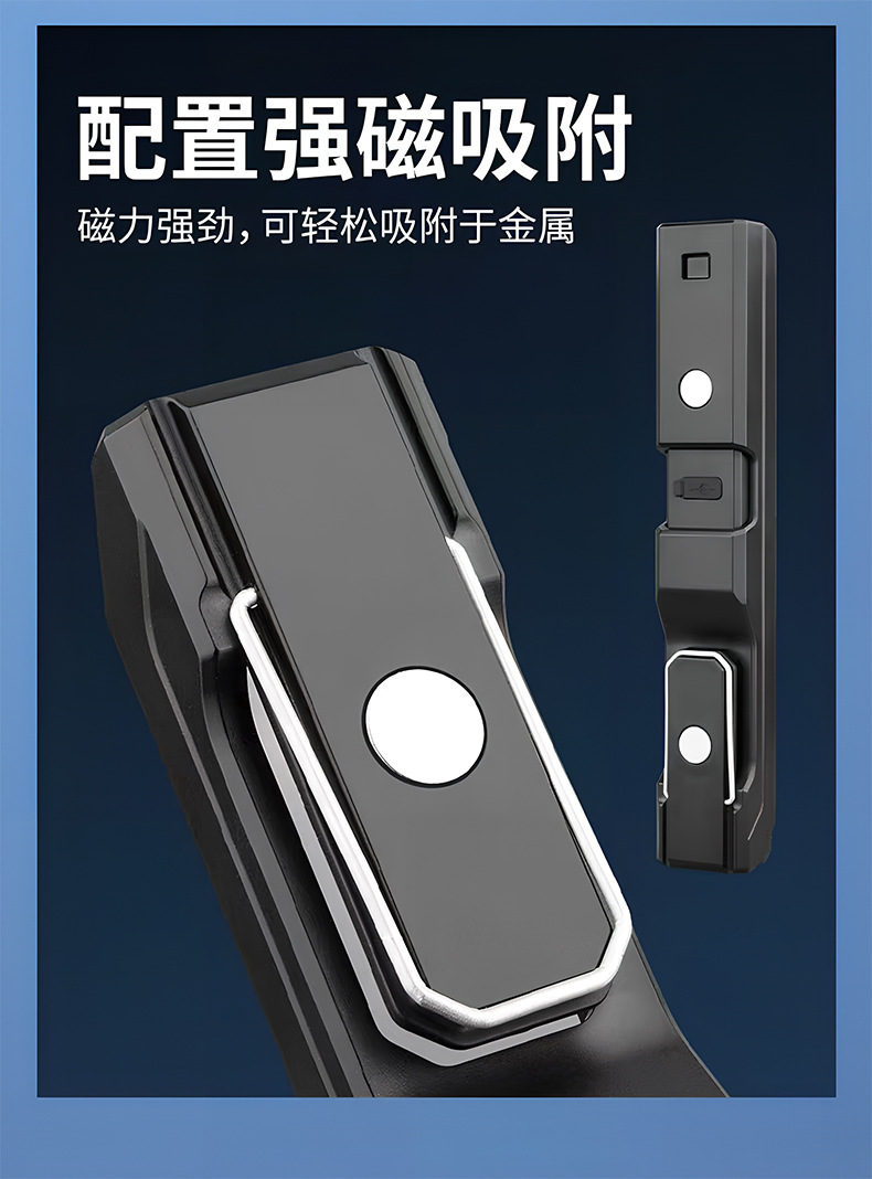 Cross-border new outdoor lighting fixtures, hook magnets, mobile work lights, led household repair emergency flashlights pic 6