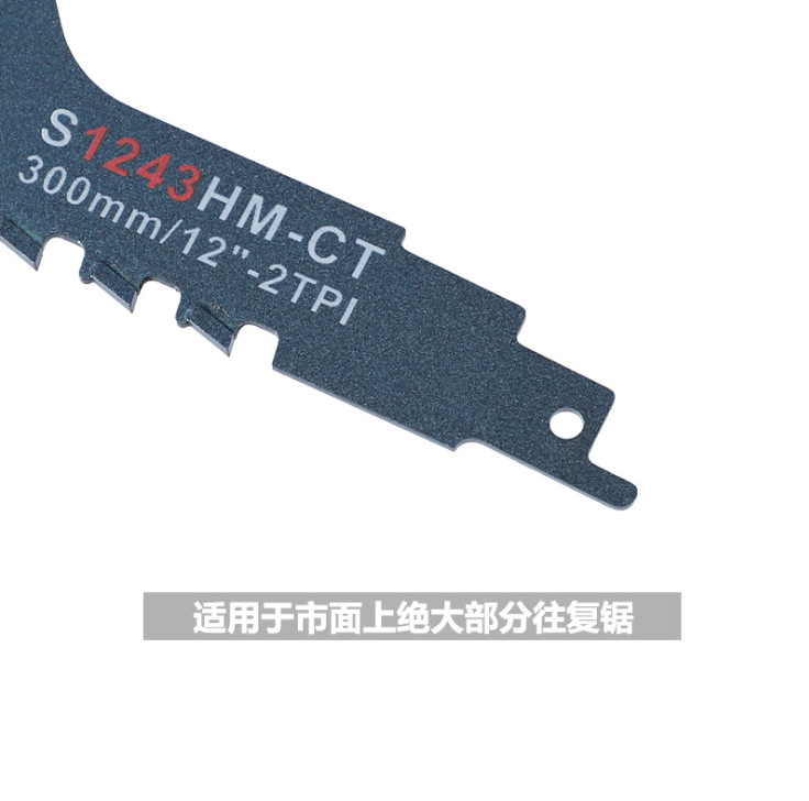 Yiwei reciprocating saw blades for cutting red bricks, porous concrete and lightweight bricks. Direct supply and wholesale from a professional reciprocating saw blade manufacturer pic 4