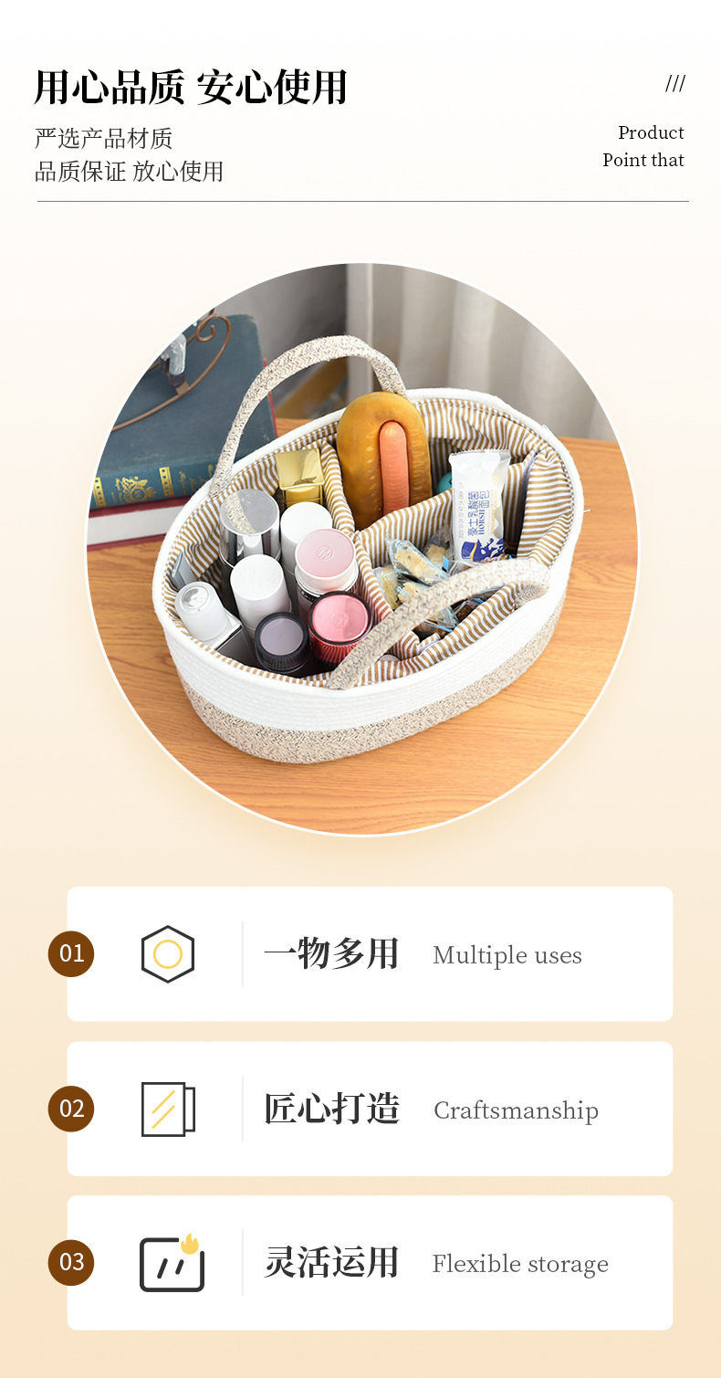 棉绳尿布包纯色可拆卸隔板线筐婴儿口水巾奶瓶收纳篮杂物收纳筐子详情2