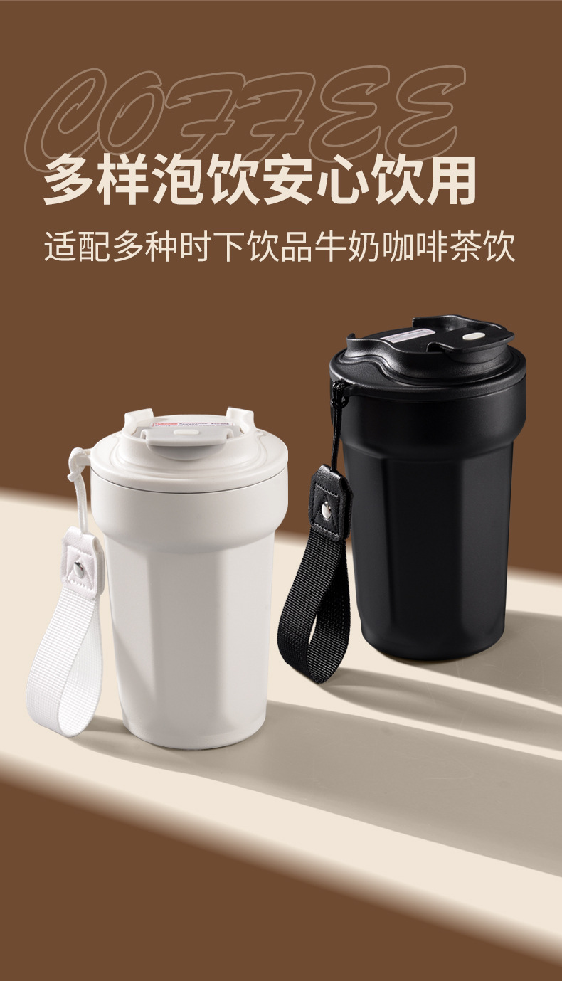 咖啡杯不锈钢保温杯女2024新款保冷杯子男生随行杯便携水杯保温杯详情13