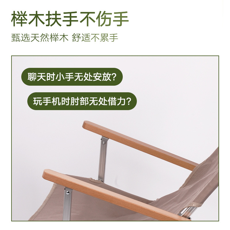 野猪林铝合金可折叠便携式庭院休闲躺椅阳台懒人躺椅休闲躺椅详情10