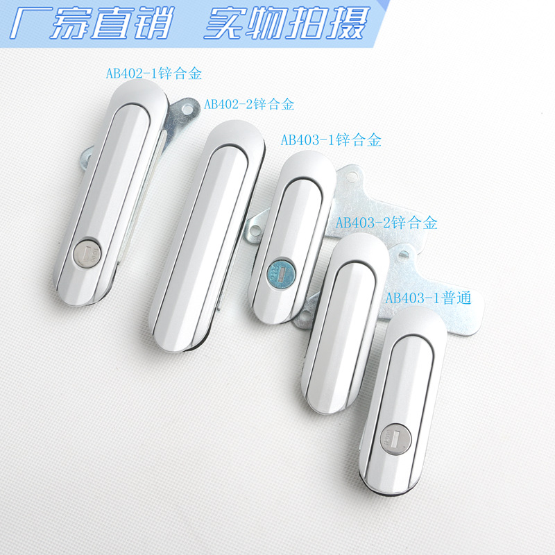 Haitan Locks AB401 Mechanical Box Lock, Equipment Door lock AB403 Electrical Cabinet Box Lock, Distribution Box Lock AB402 pic 2