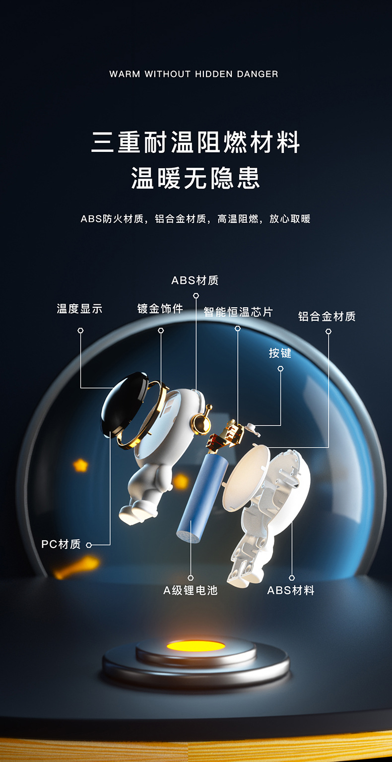 定制新款太空人暖手宝卡通USB暖手宝迷你便携式暖宝宝源头工厂详情6