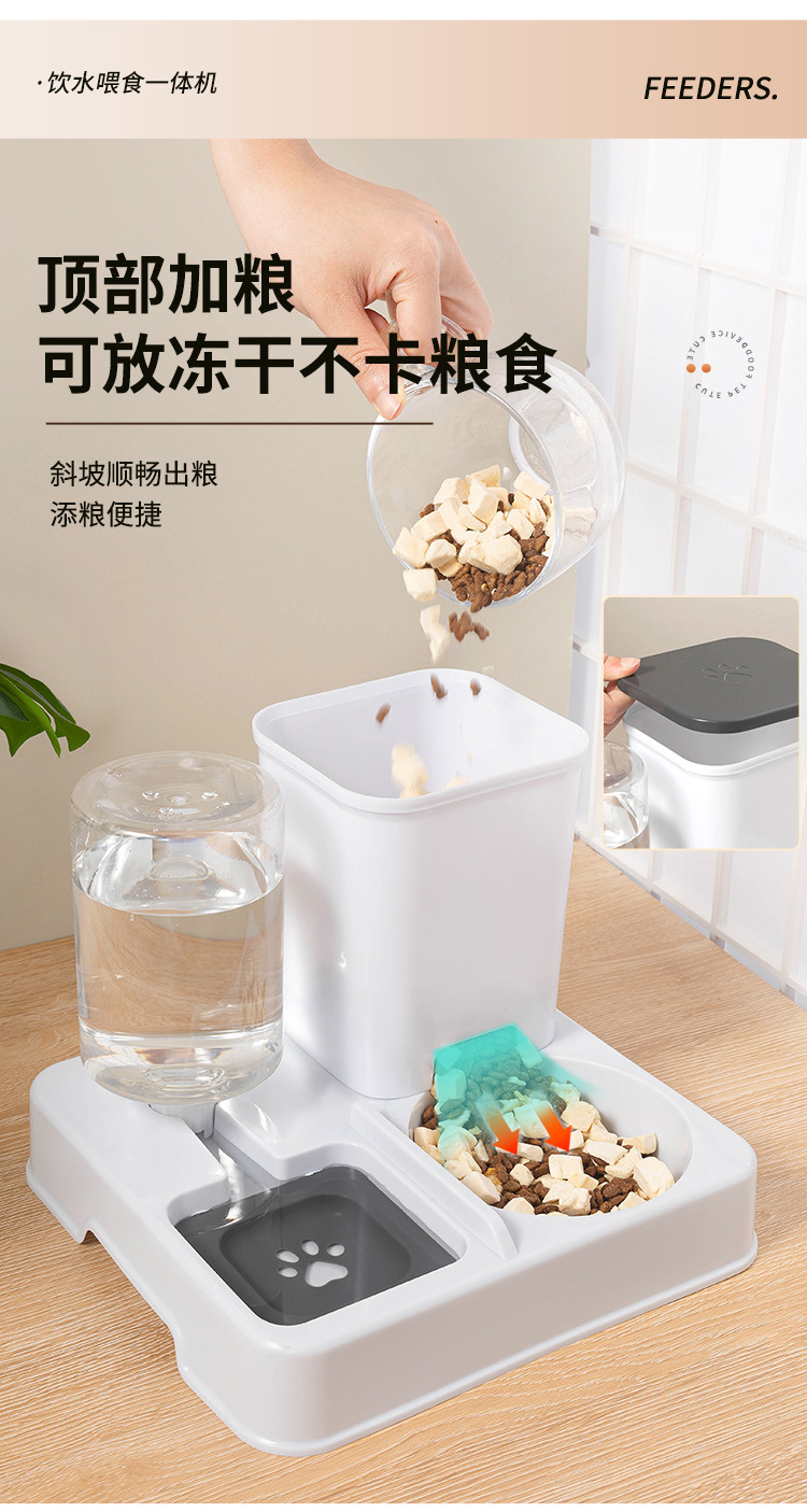 Automatic feeder: cat bowl, dog bowl, dog basin, drinking water integrated, cat food basin, pet dog food basin, drinking water, large capacity pic 6