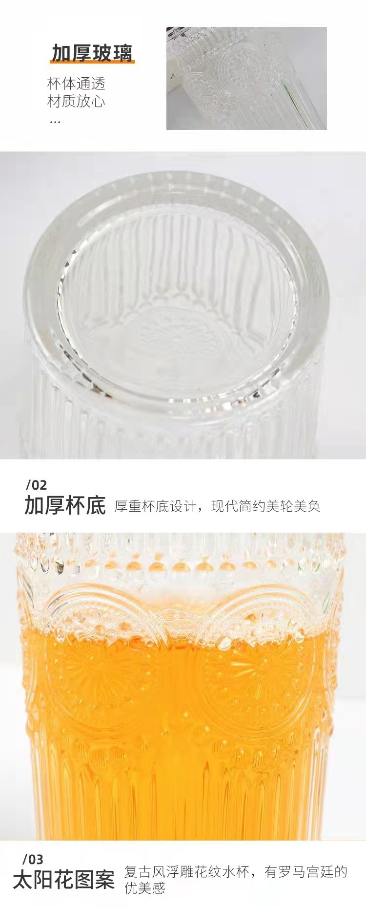 Retro sun relief glass cup, wedding and celebration gift water cup, home coffee cup, internet-famous cold drink cup pic 7