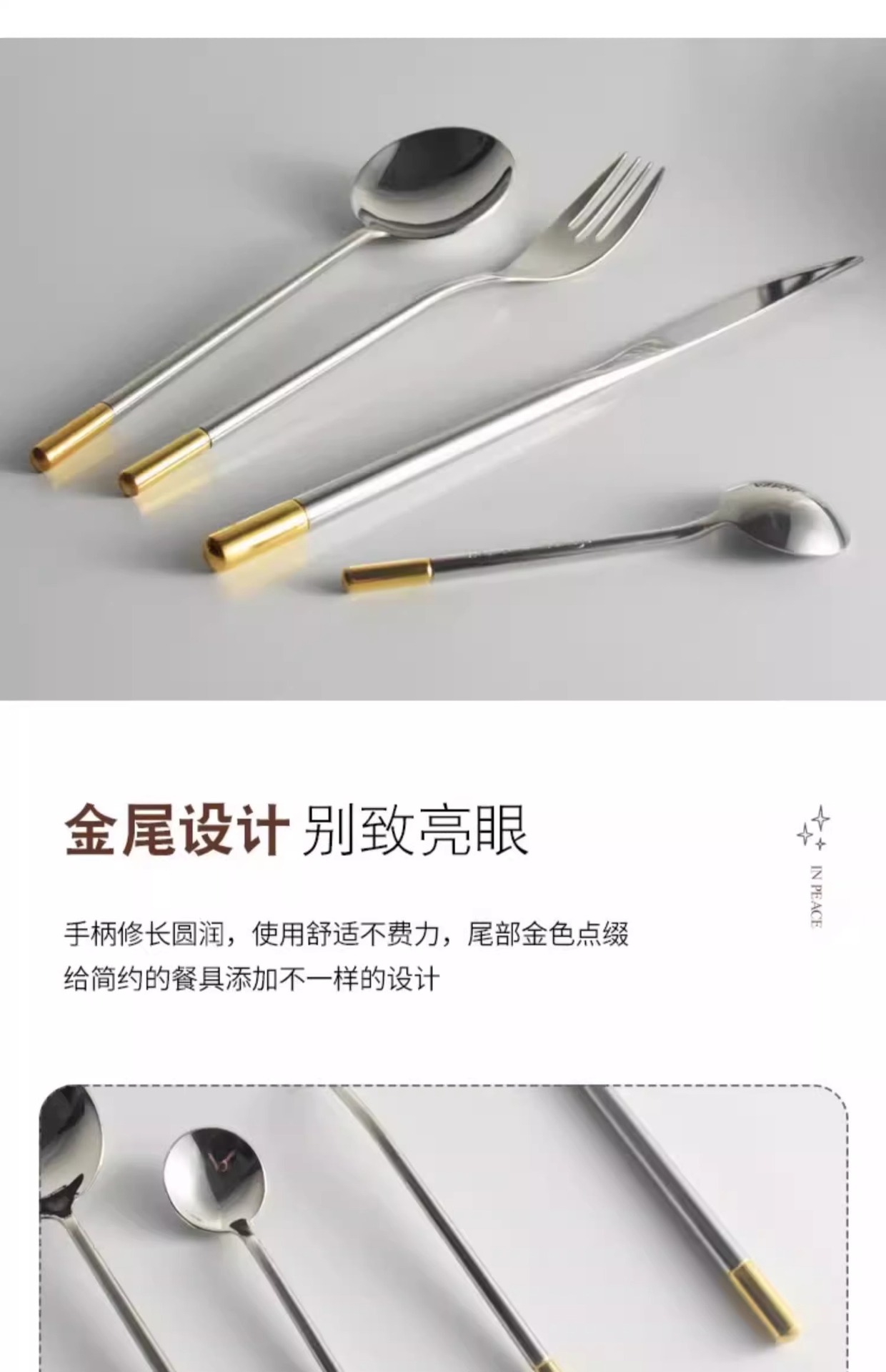 北欧ins镜光西餐具套装家用304不锈钢牛排刀叉勺咖啡搅拌勺高颜值详情11