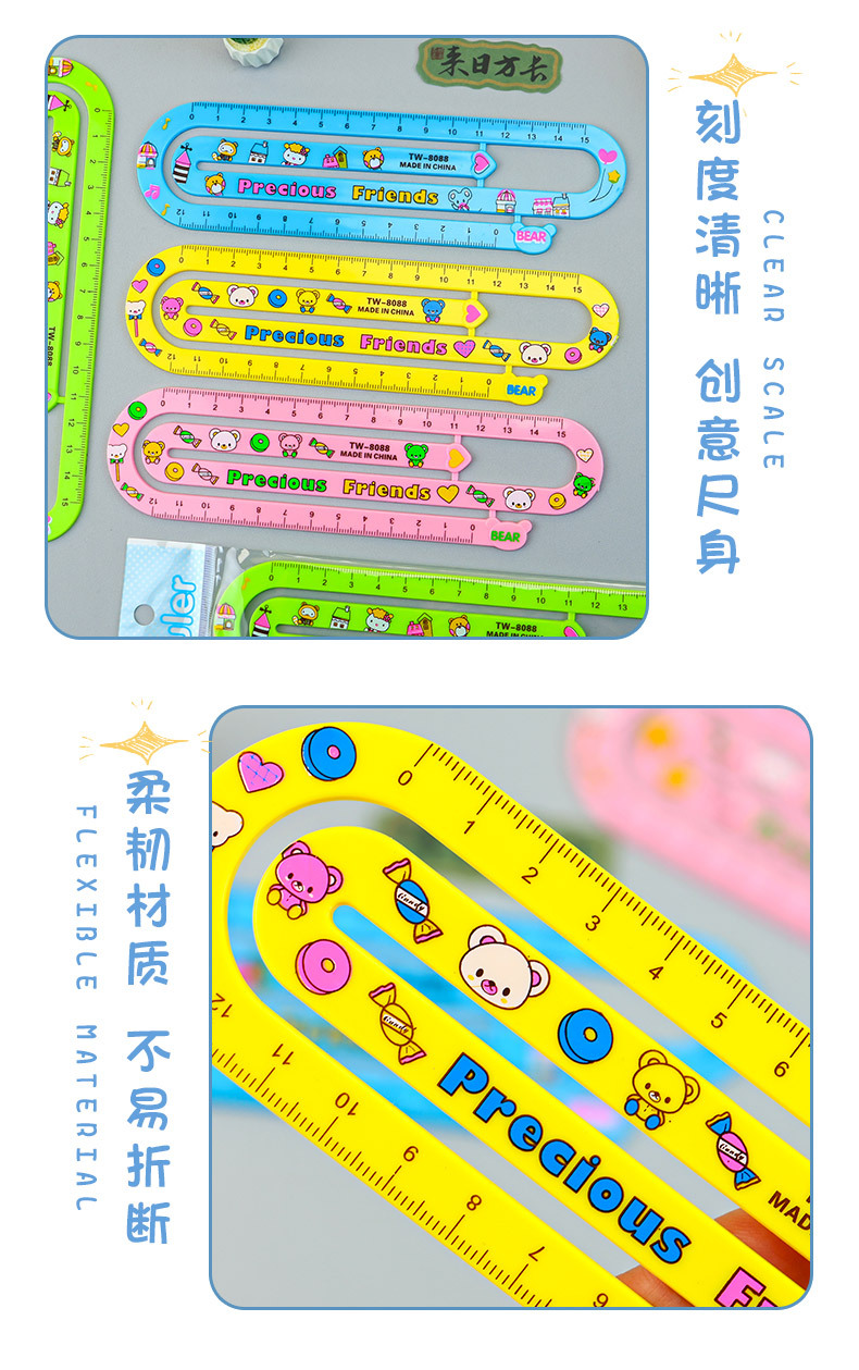创意回形针造型尺子学生卡通直尺测量绘图尺趣味学生文具尺子详情4