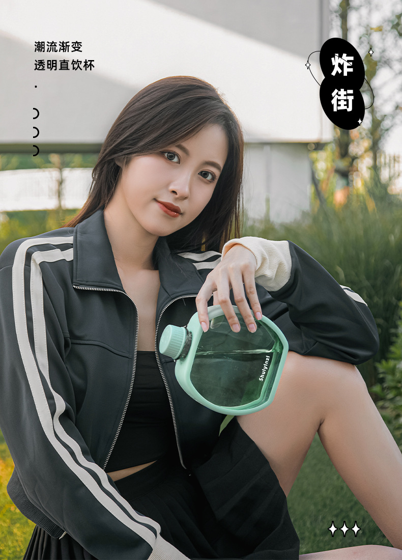 简约小巧纯色塑料水杯男女学生运动便携斜跨太空杯日用百货热水壶详情7