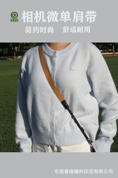 Retro denim camera shoulder strap, one-piece consignment, Polaroid camera strap mini new denim camera strap pic 1