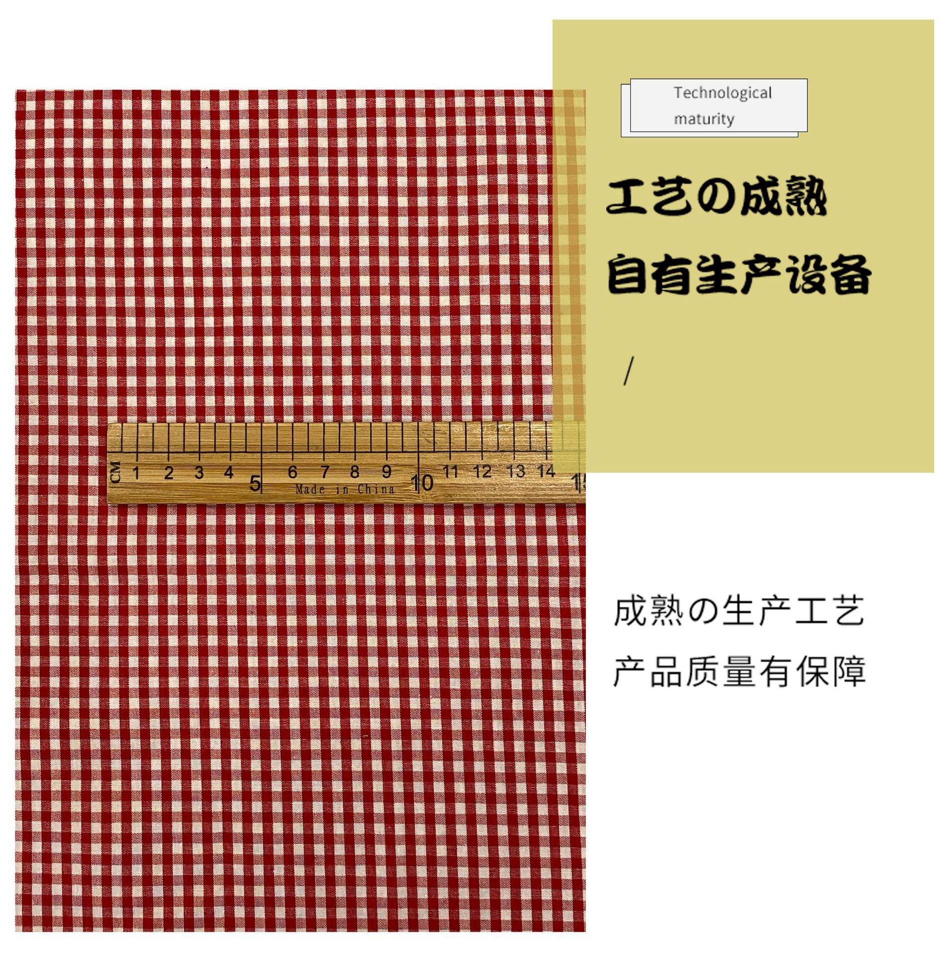 现货 全棉色织格子布 40支纯棉格子面料 春夏衬衫时装朝阳格面料详情7