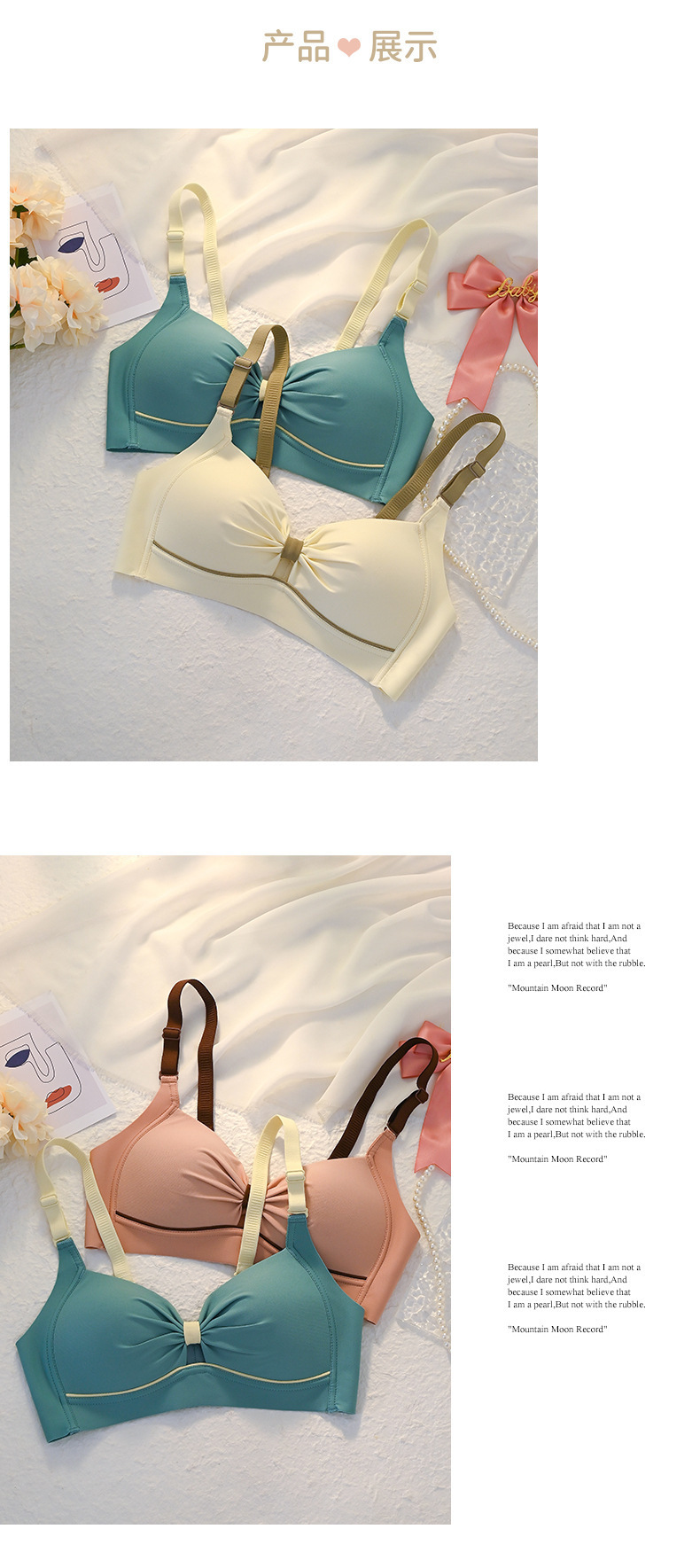 T跨境热销夏季无痕内衣小胸聚拢薄款文胸防下垂美背无钢圈软内衣详情11