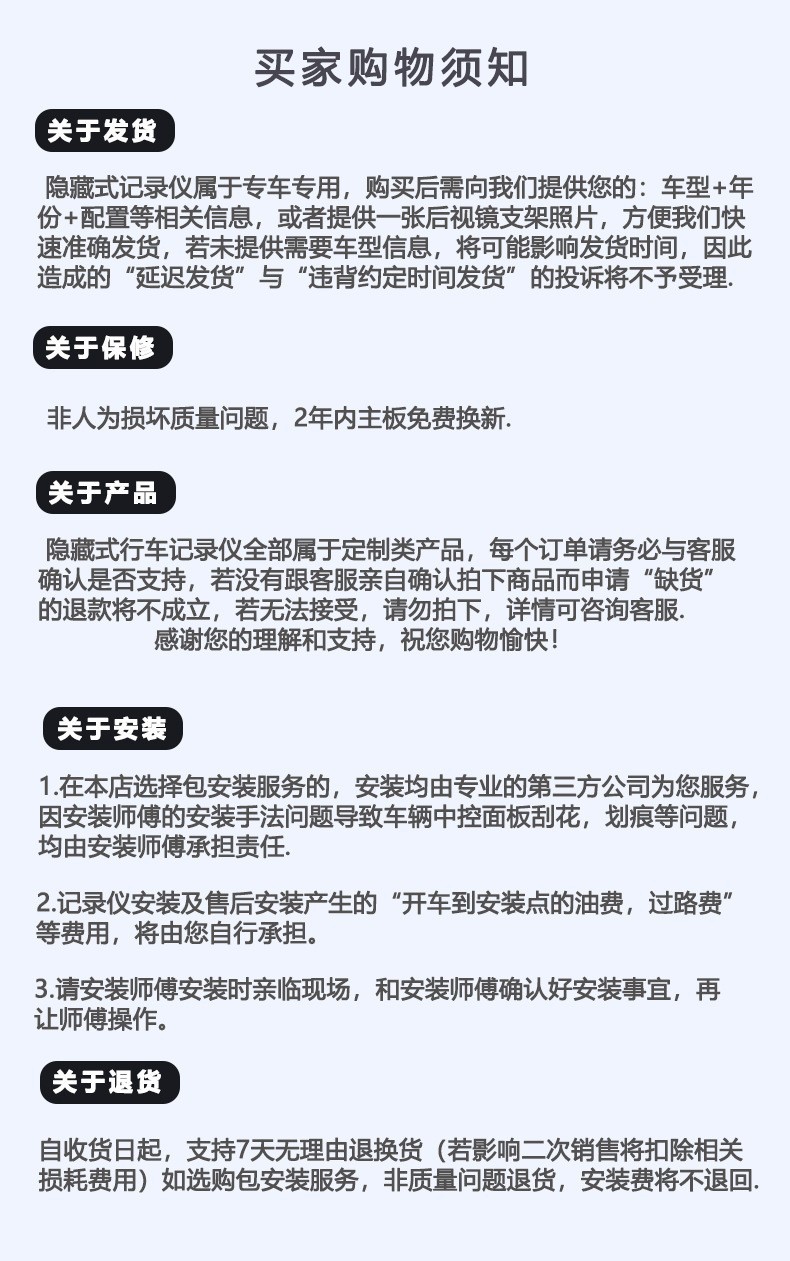 适用奔驰GLK威霆CLA/GLC/GLE/S级E级A级行车记录仪免走线高清原厂详情22