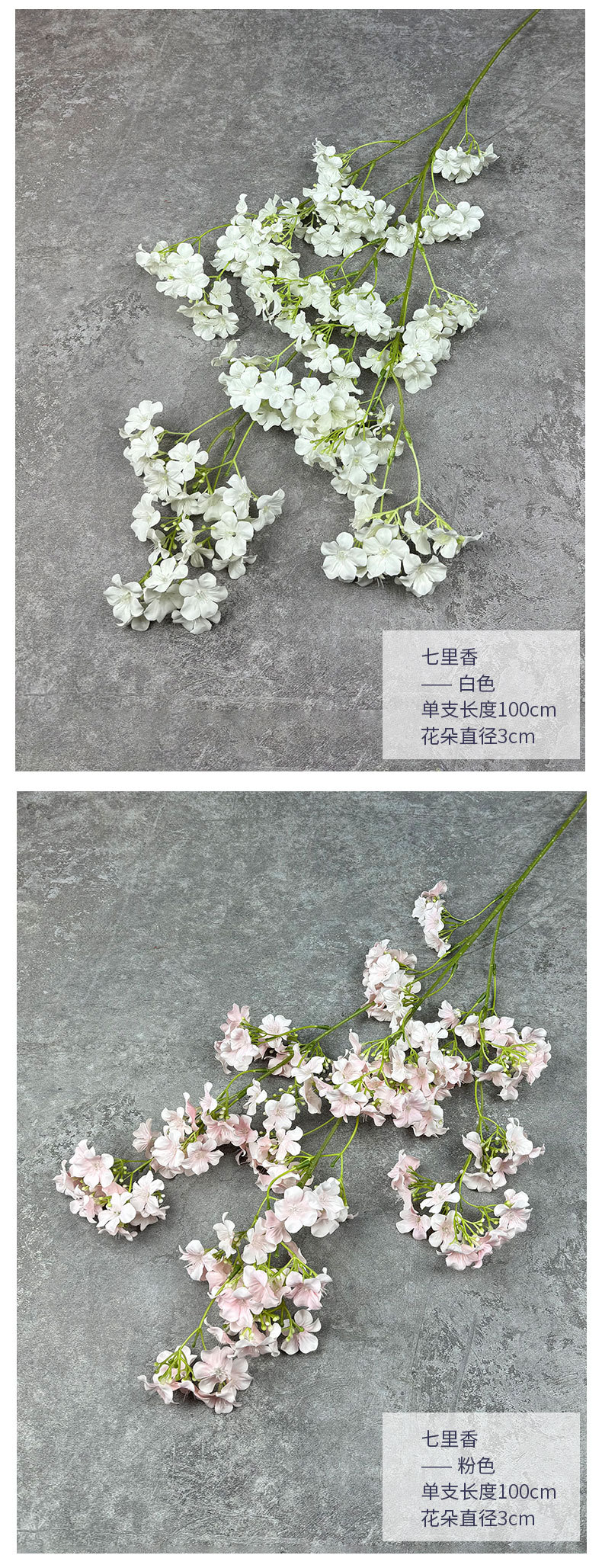 七里香清新仿真小碎花婚庆婚礼布置装饰布景摄影丁香花仿真花假花详情6