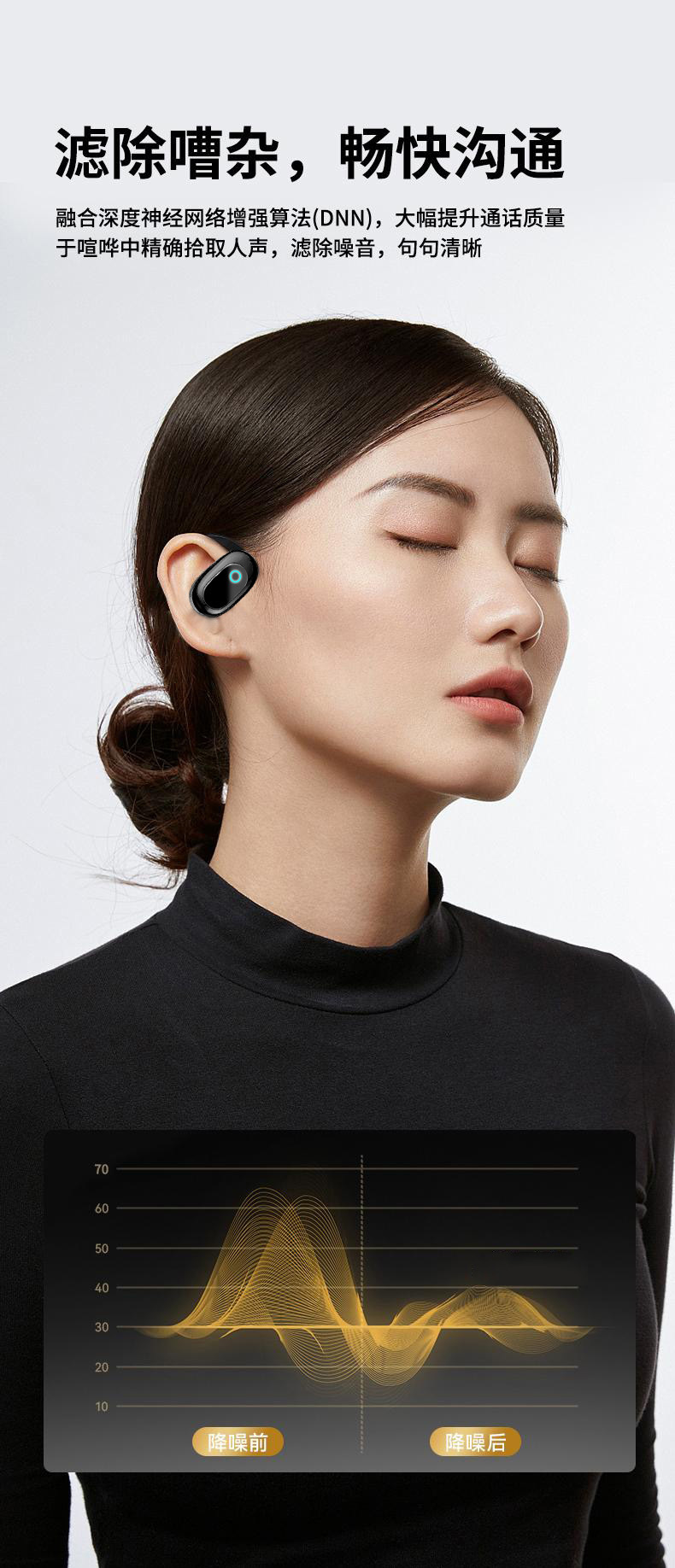 【柏林之声】2025潮款开放式无线运动耳机久戴不痛长续航蓝牙耳机详情10