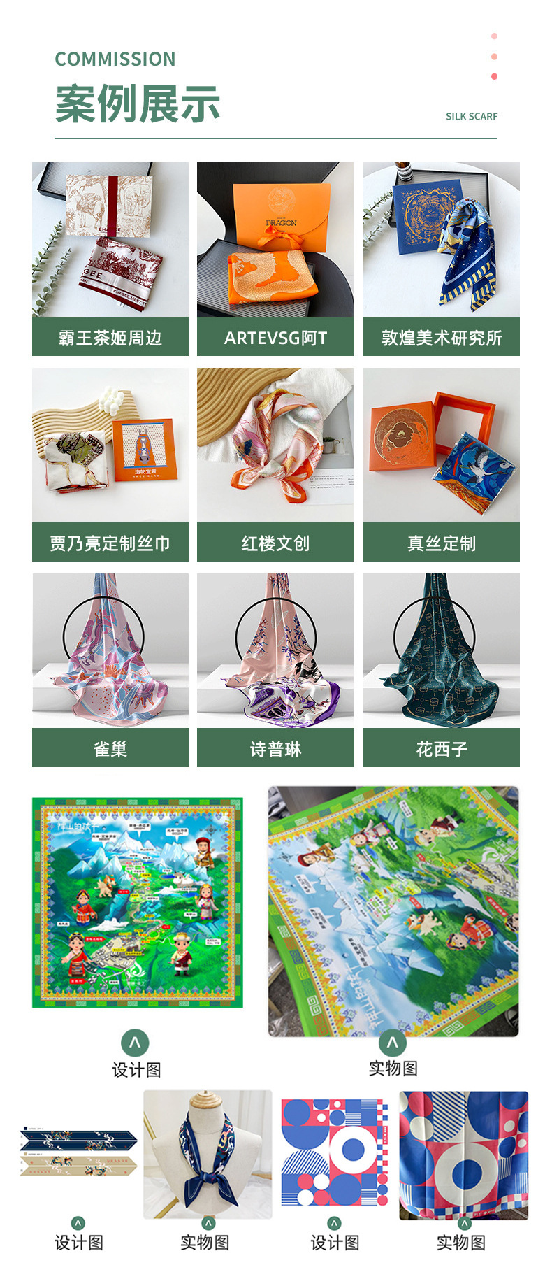秋冬仿羊绒围巾定制女士提花加厚围巾空调房披肩保暖长款围脖定做详情4