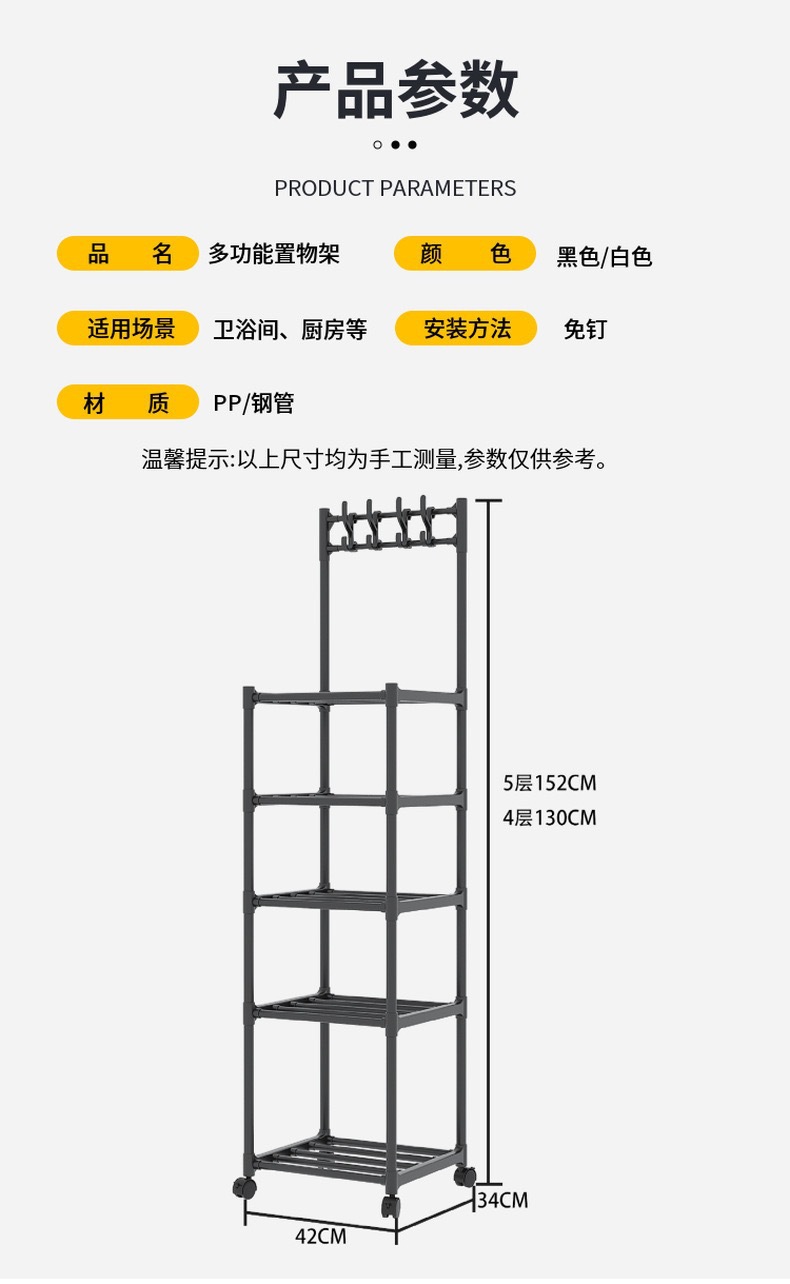 Cross-border kitchen storage rack, floor-standing mobile pot rack, multi-functional storage rack, multi-layer storage shelf pic 14