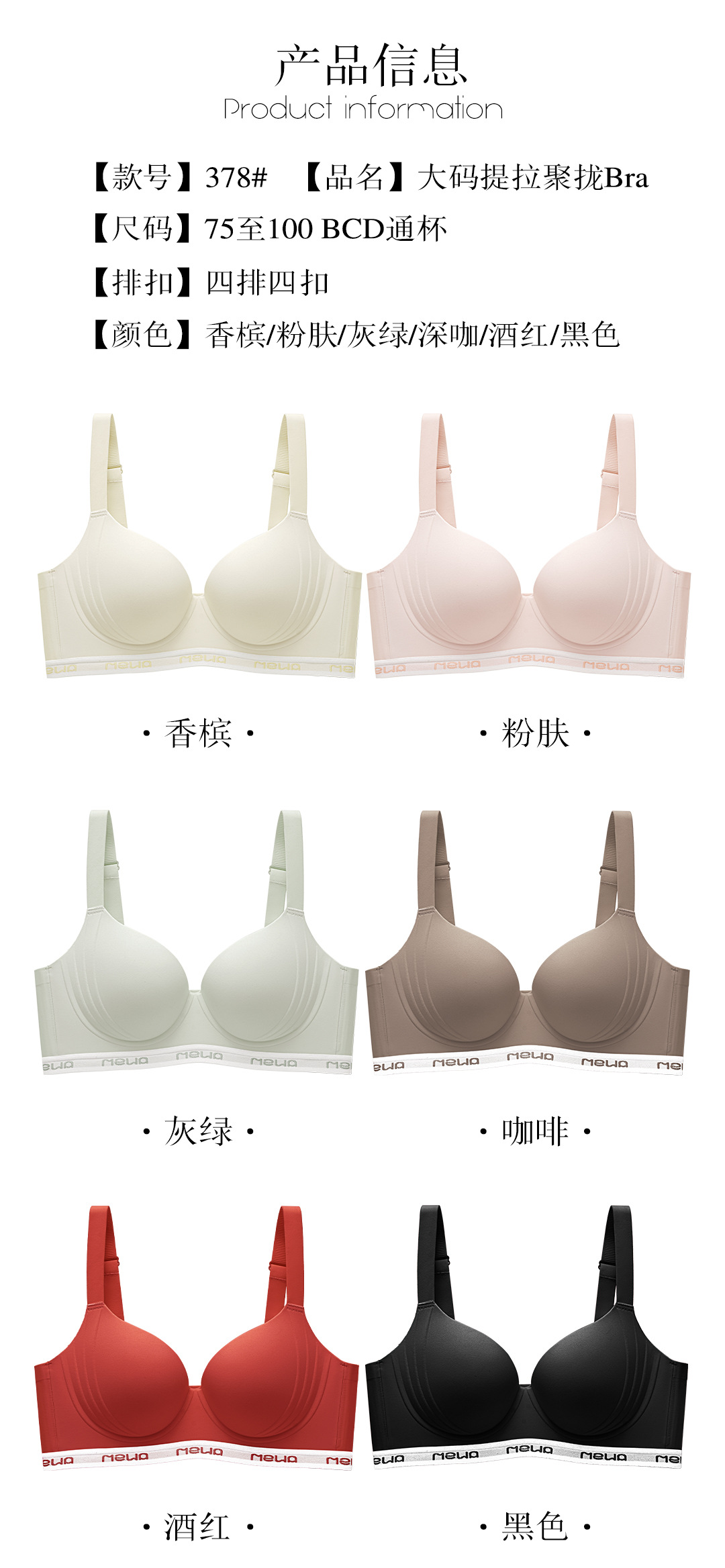 Seamless lingerie for women in summer, thin, large bust, slimming, breast reduction, anti-sagging, large-sized sports shock-absorbing and adjustable bra pic 11