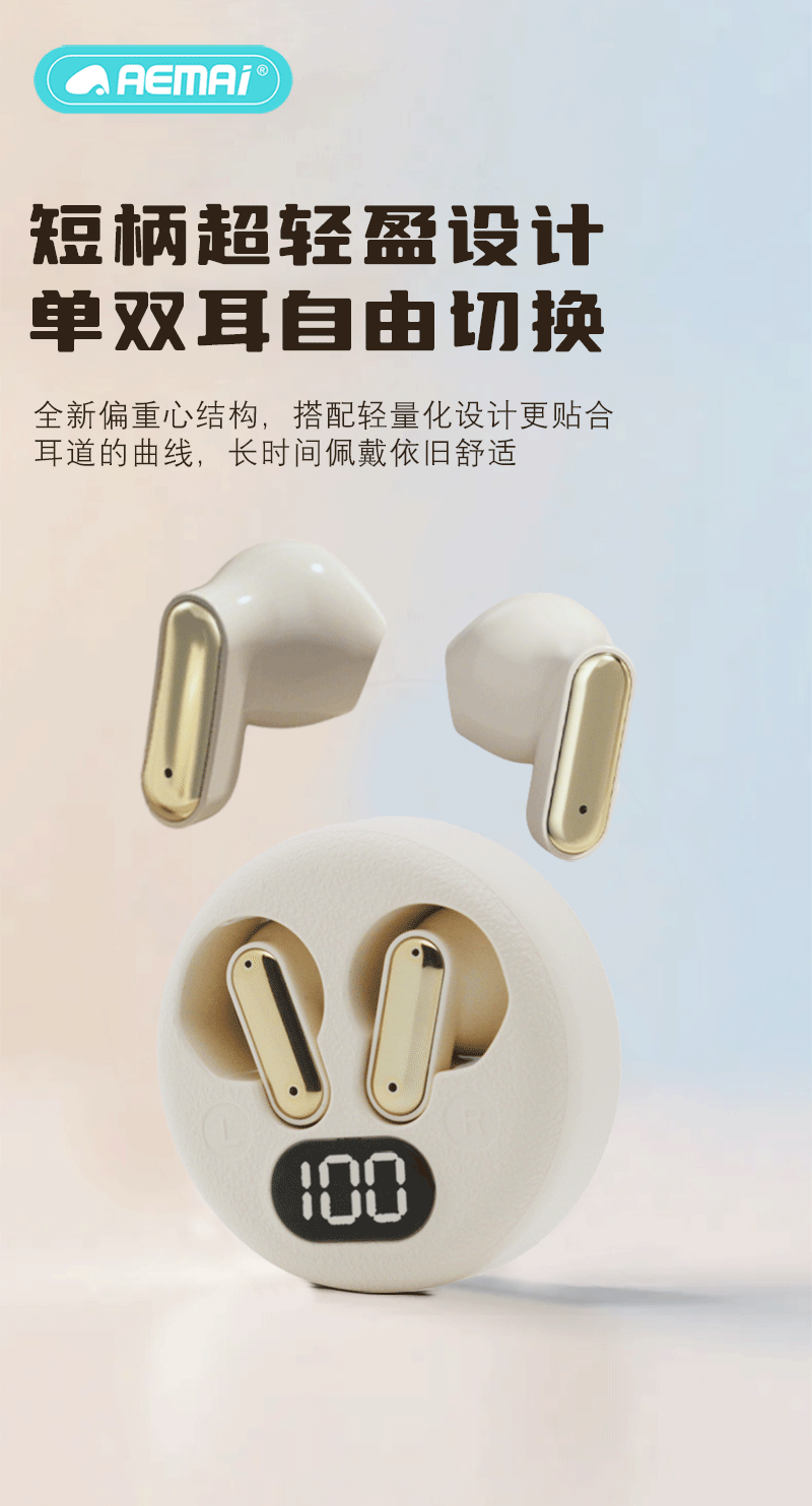 跨境新款Q5高颜值HIF环绕立体音I无线蓝牙耳机数显长续航私模批发详情3