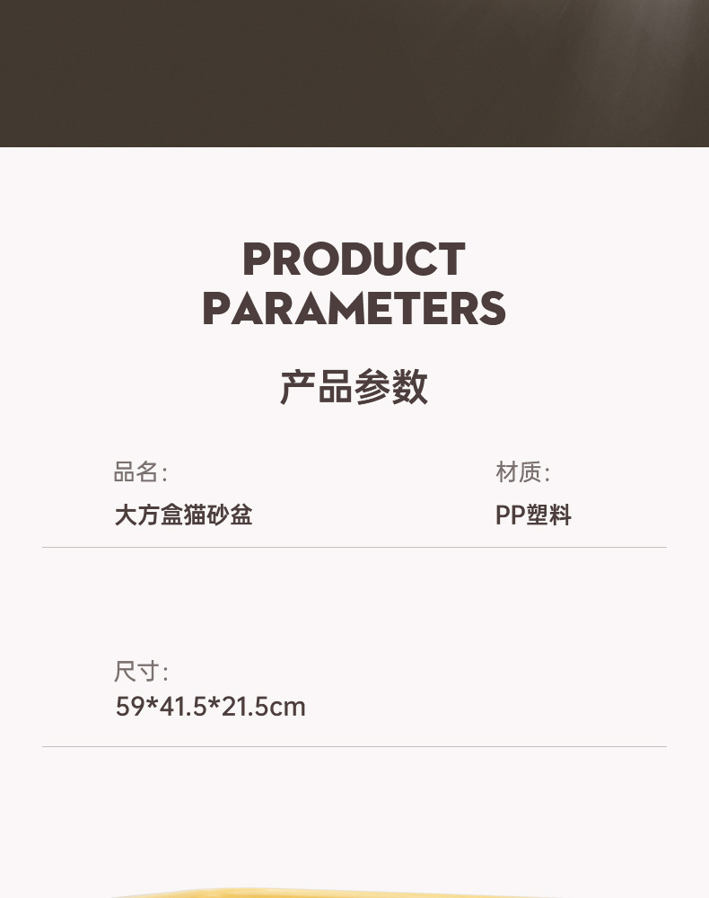 Extra-large open semi-enclosed cat litter box, anti-splash cat litter box, universal cat litter box pic 13