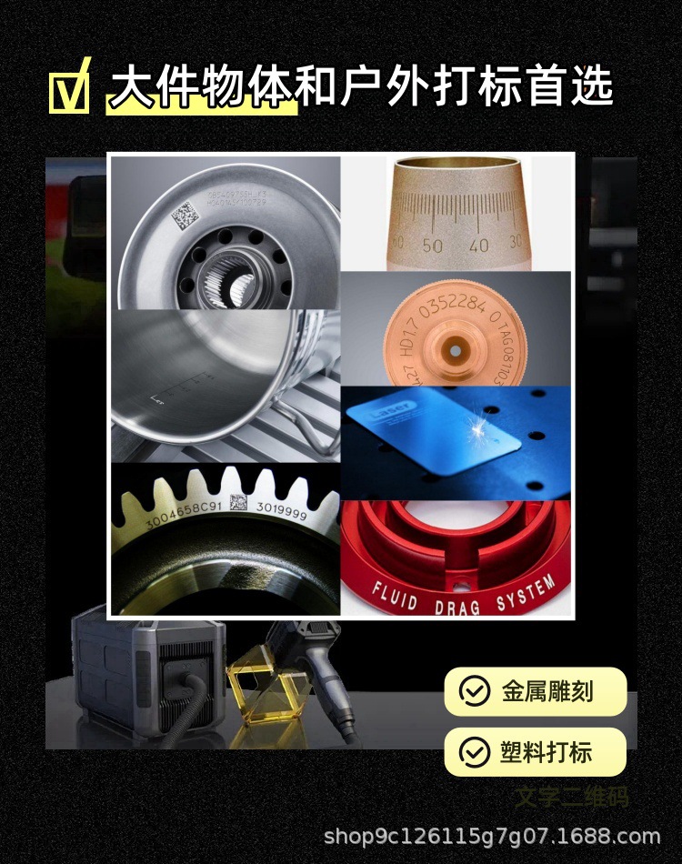 Handheld portable laser engraving machine, mechanical outdoor advertising marking machine, tire, building materials, steel pipe and metal engraving machine pic 6