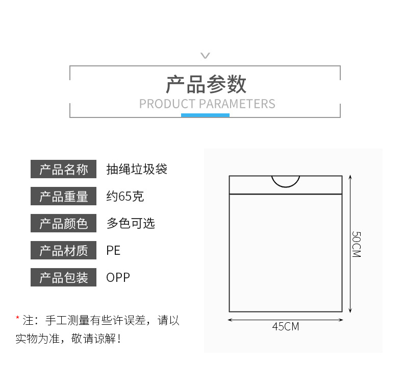 自动收口抽绳垃圾袋家用厨房手提式加厚一次性黑色大号实惠塑料袋详情5