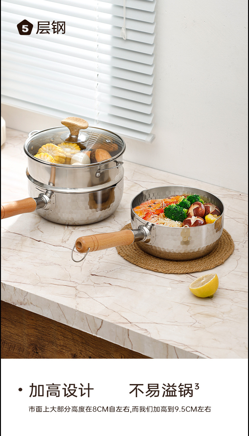 无涂层小奶锅日式雪平锅宝宝专用辅食锅不锈钢婴儿家用泡面汤锅详情14