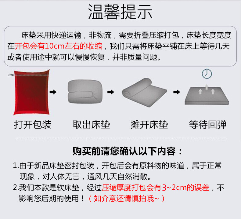 New upgraded latex mattresses, rental home floor sleeping pads, student thickened tatami mattresses, dormitory soft cushions wholesale pic 22