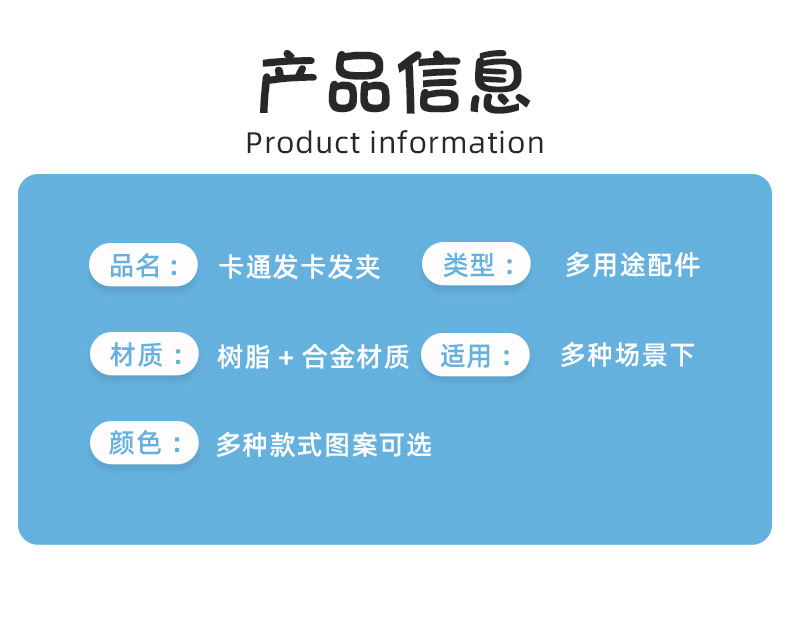 彩色花朵小卡卡通发夹儿童发夹饰萌可爱发夹花朵发夹跨境水果发夹详情5