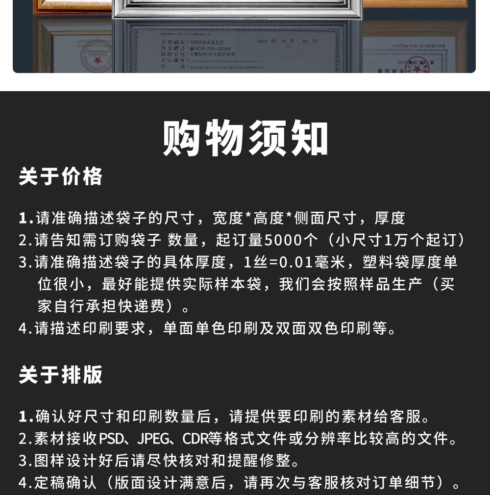 直销PE自封袋透明密封袋批发加厚塑料袋分装袋防水防尘密封骨袋详情19