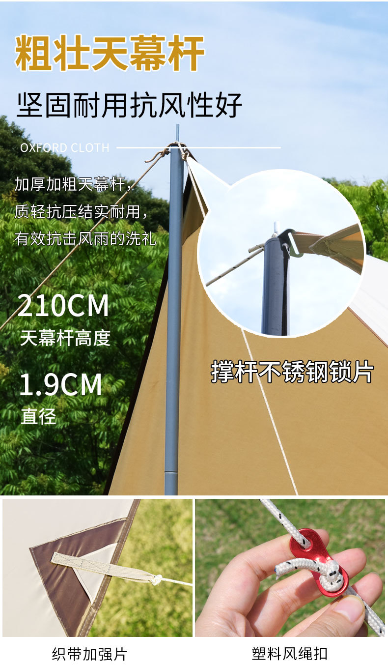 铝合金四脚伞户外遮阳棚带伞摆摊车露营车加大款详情6