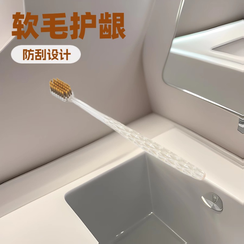 凸面牙刷软毛3支装水晶高档成人宽头日式家用护龈情侣工厂批发详情1