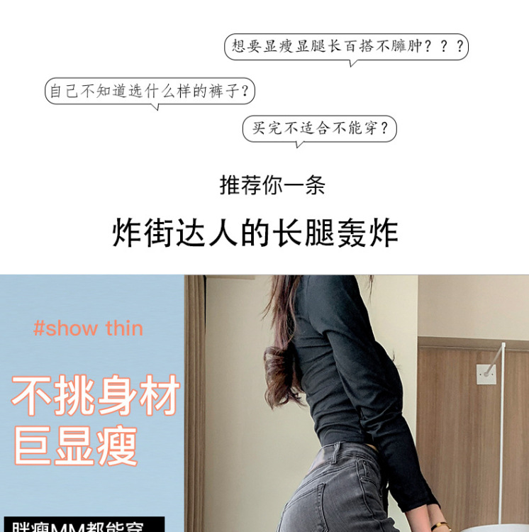 烟灰色高腰铅笔牛仔裤女春秋2024年新款显瘦紧身弹力九分小脚裤潮详情5