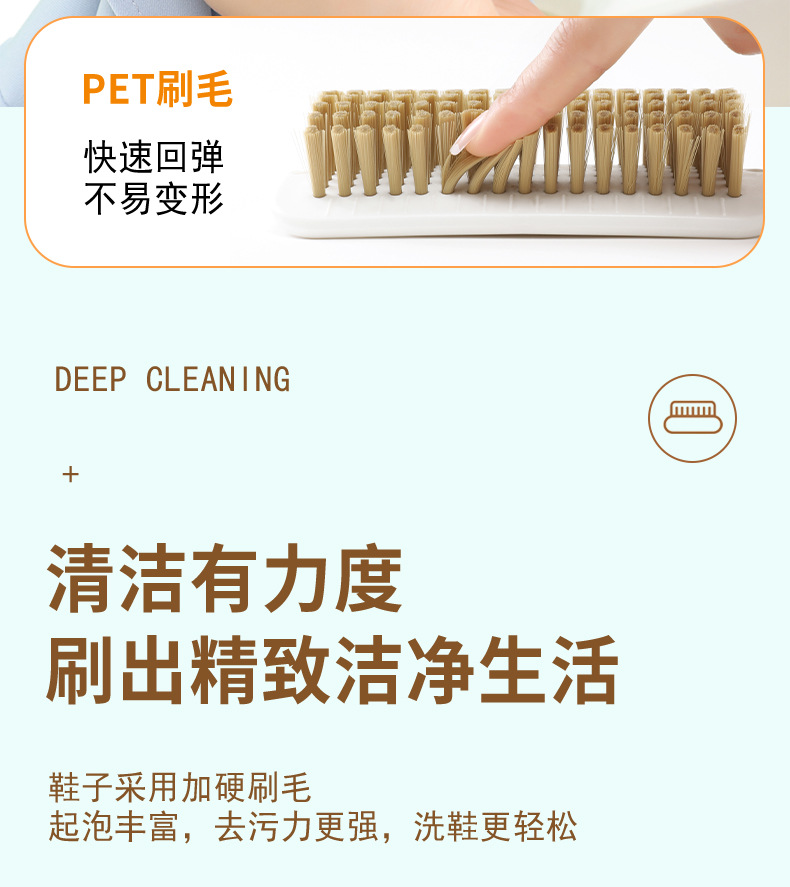 Household short-handled board brush, soft-bristled laundry brush, non-damaging clothes and shoes, multi-functional cleaning brush, shoe washing brush wholesale pic 5