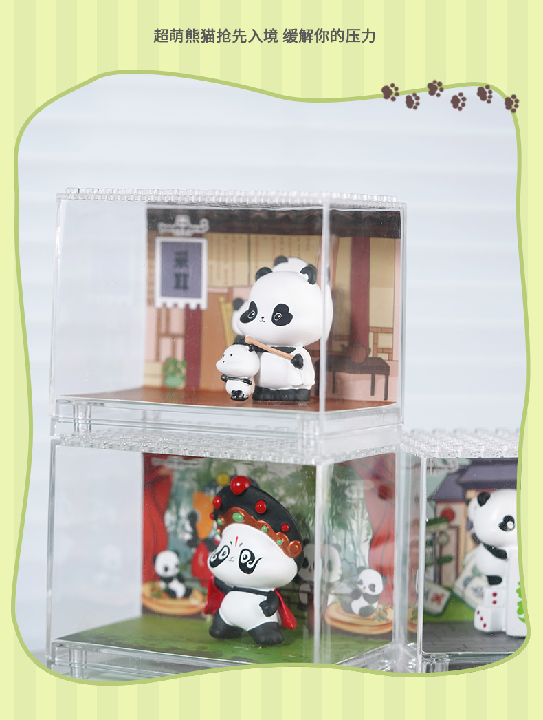 创意熊猫微观武功小摆件互动治愈可爱风桌面装饰品送朋友生日礼物工艺品微景观详情20