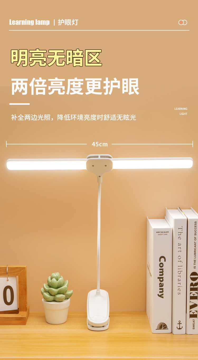 LED学习专用小台灯可夹式护眼学生宿舍床头阅读USB充电夹子式夹灯详情5