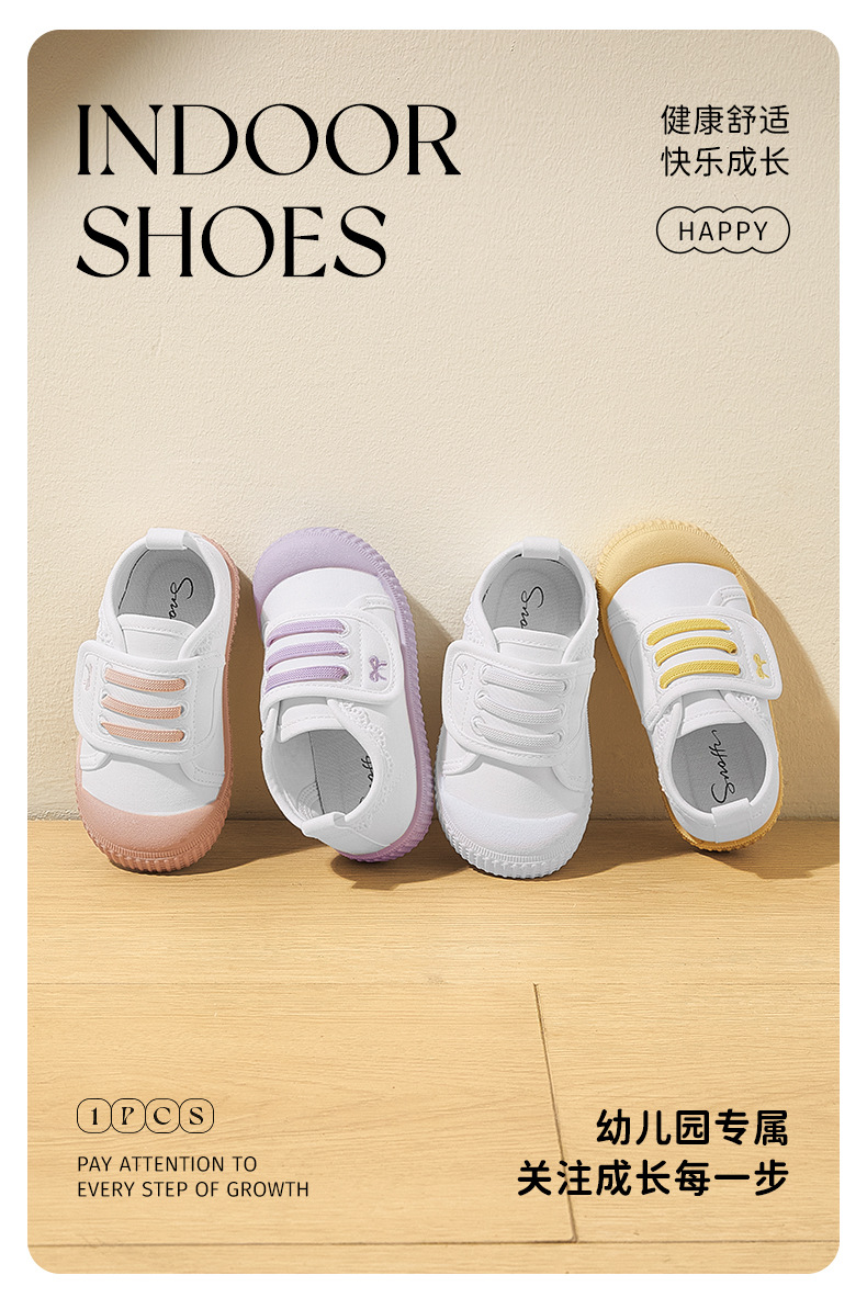斯纳菲女童帆布鞋2025年春季新款室内宝宝鞋轻便透气休闲鞋详情2