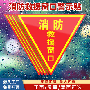夜光消防安全出口应急疏散逃生通道荧光标小心地滑台阶地贴标识贴详情7