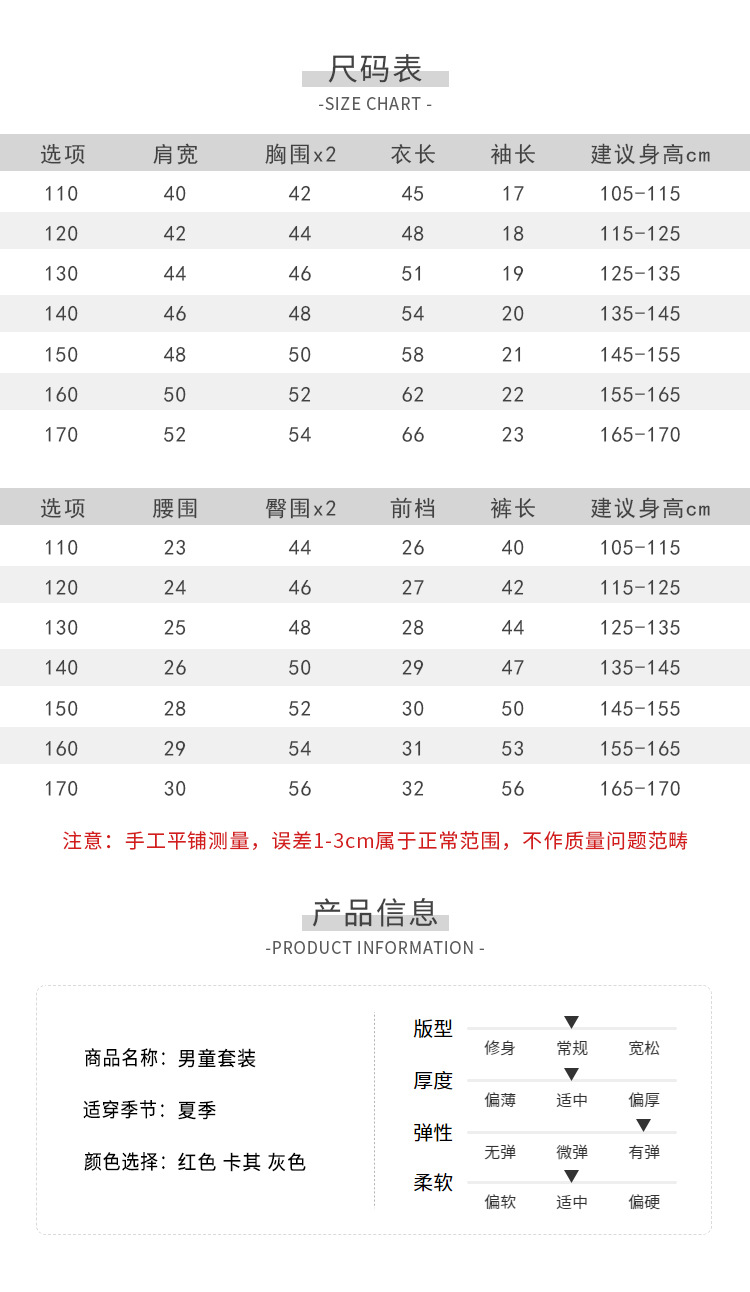 Inicio haima ropa niño verano 2026 novedades hombre camisetas manga corta pantalones cortos americano hollow summer trend pic 10