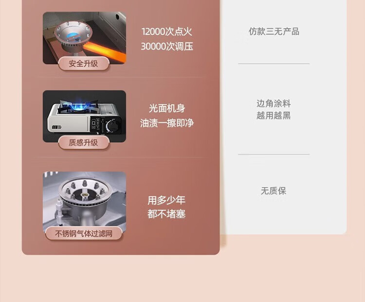 户外露营卡式炉便携野外烧烤卡磁炉家用燃气瓦斯炉商用超薄卡式炉详情2
