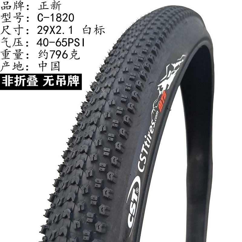 CST Zhengxin bicycle tire C1820 mountain bike outer tire 26 27.5 29*1.95 Bicycle tire Cycling accessories pic 6