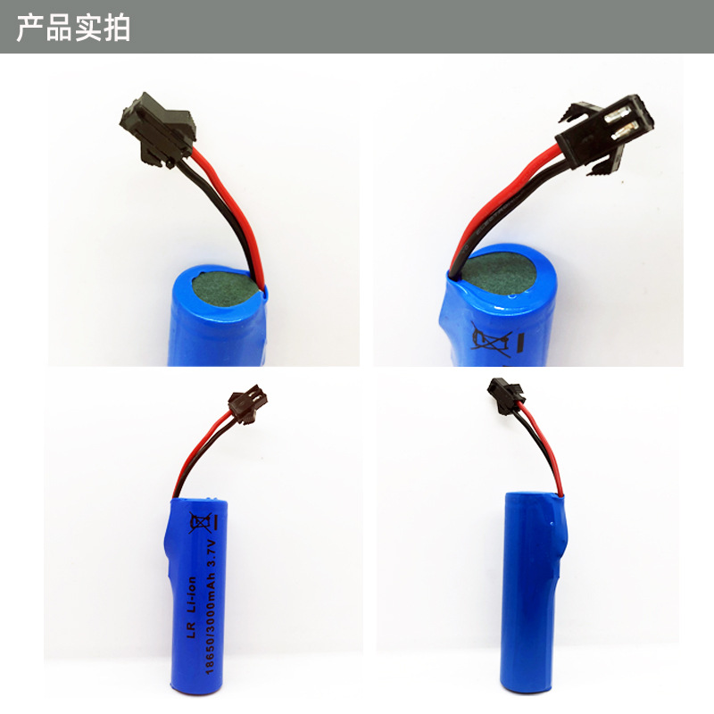 Free shipping, one-piece consignment, 3.7V remote control toy car, airplane, tank, bubble machine, 18650 with cable, 14500 lithium battery pic 6