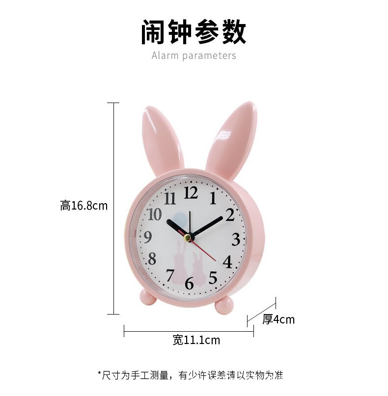 闹钟学生儿童简约时尚静音床头卧室起床钟表可爱卡通座钟书桌礼品详情2