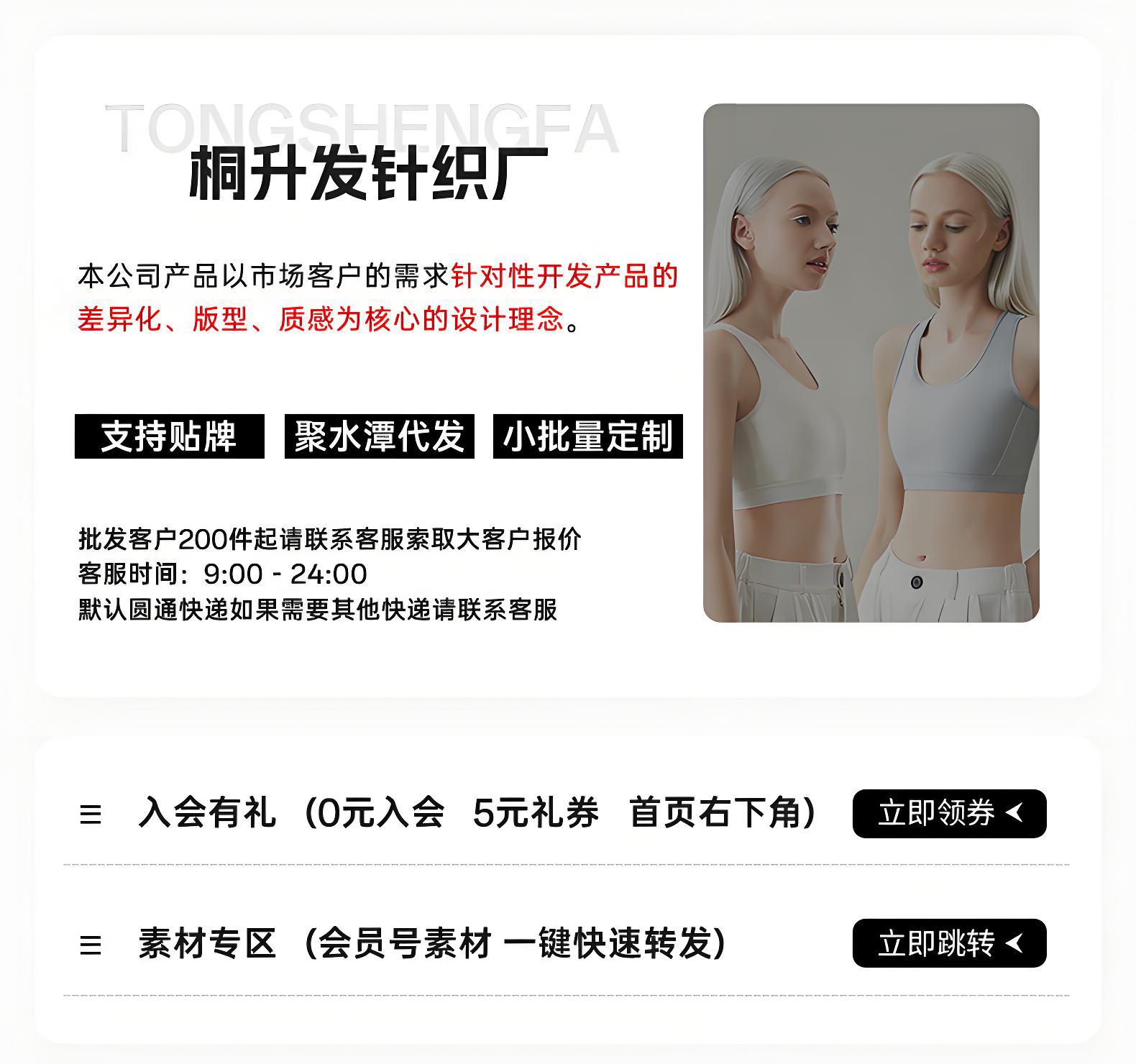 T03夏季冰丝无痕防尴尬线7A乳胶蚕丝抗菌裆运动瑜伽三角内裤女详情1