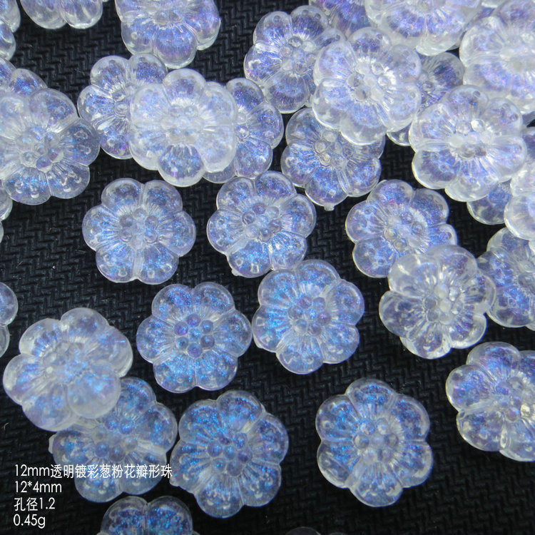 28*13mm镀彩吊孔海螺葱粉珠DIY手工饰品配件散珠手链项链串珠材料详情28