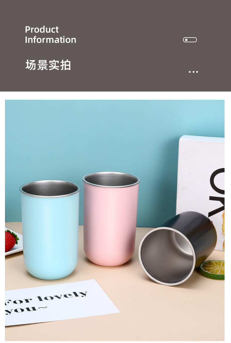 百货300ml不锈钢漱口杯牛奶杯双层咖啡杯儿童水杯洗漱杯牙刷杯缸详情14